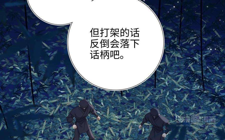 恶女拒绝泡男主94话 乌龙