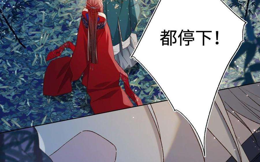 恶女拒绝泡男主94话 乌龙