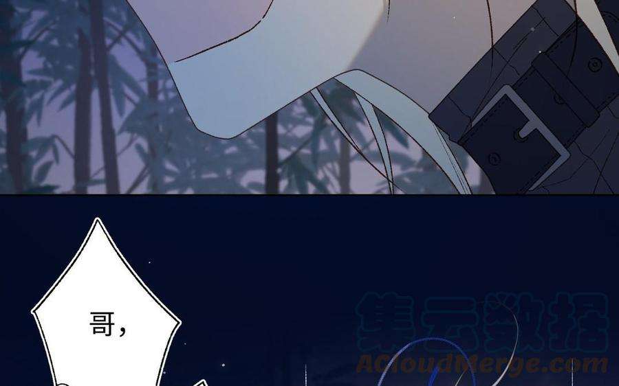 恶女拒绝泡男主94话 乌龙