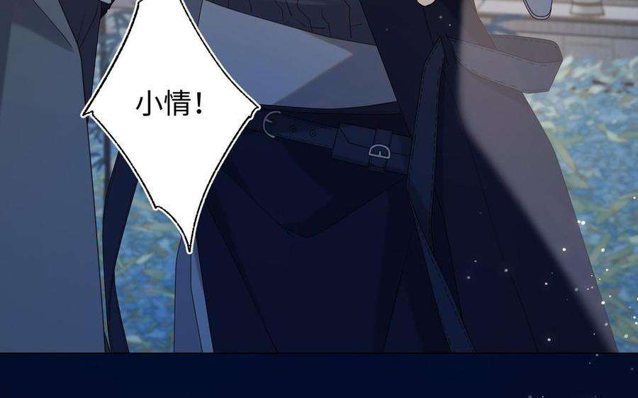 恶女拒绝泡男主94话 乌龙