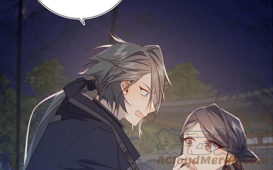 恶女拒绝泡男主94话 乌龙