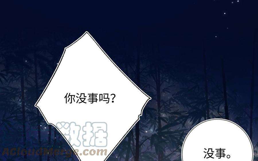 恶女拒绝泡男主94话 乌龙
