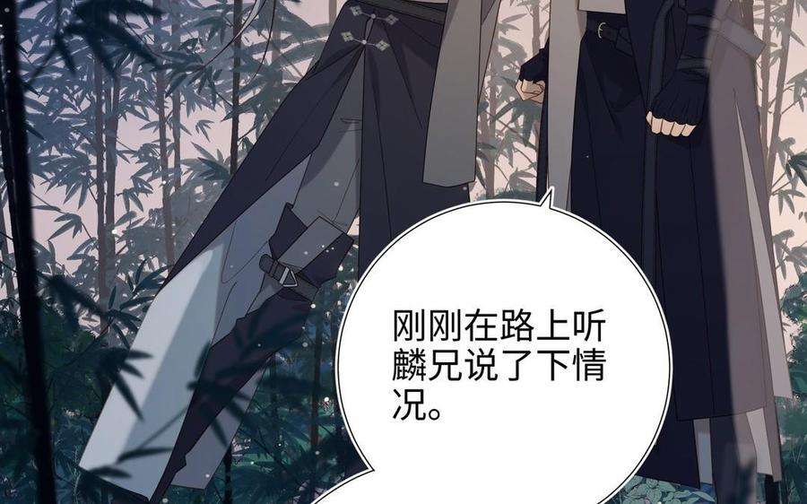恶女拒绝泡男主94话 乌龙