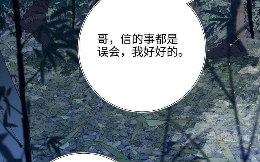 恶女拒绝泡男主94话 乌龙