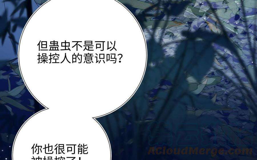 恶女拒绝泡男主94话 乌龙