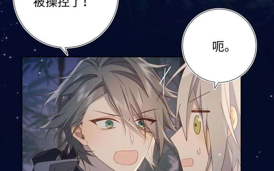 恶女拒绝泡男主94话 乌龙