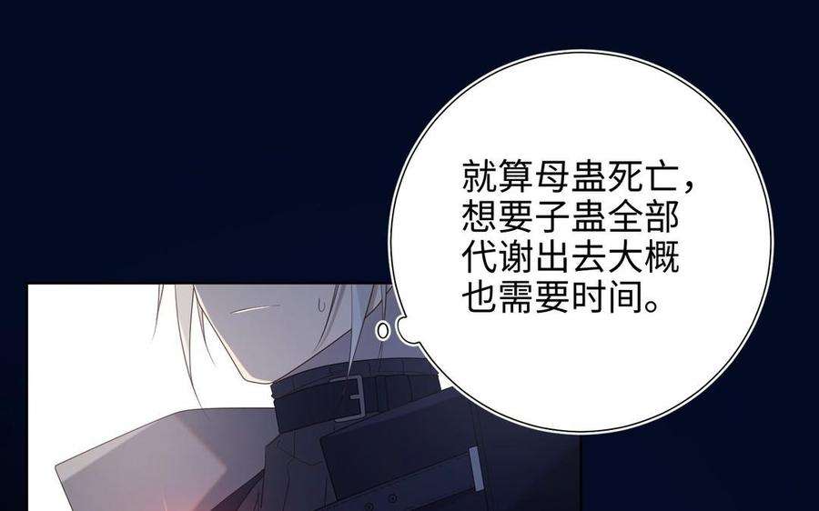 恶女拒绝泡男主94话 乌龙