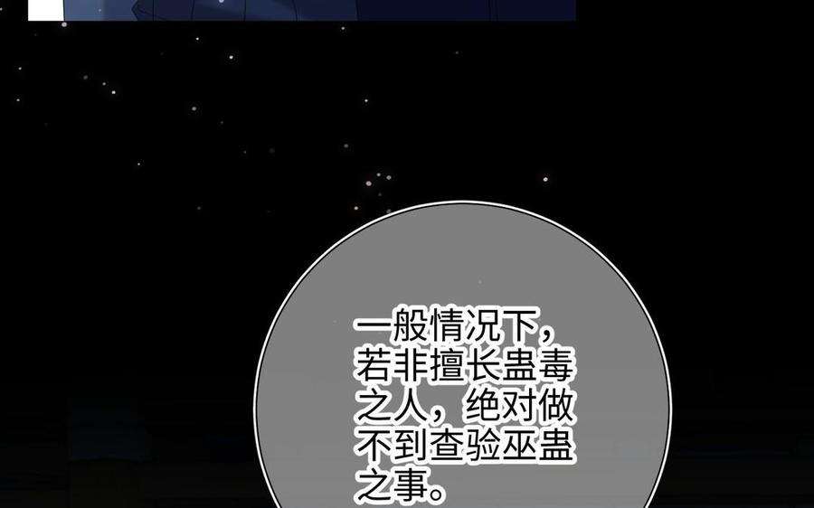 恶女拒绝泡男主94话 乌龙