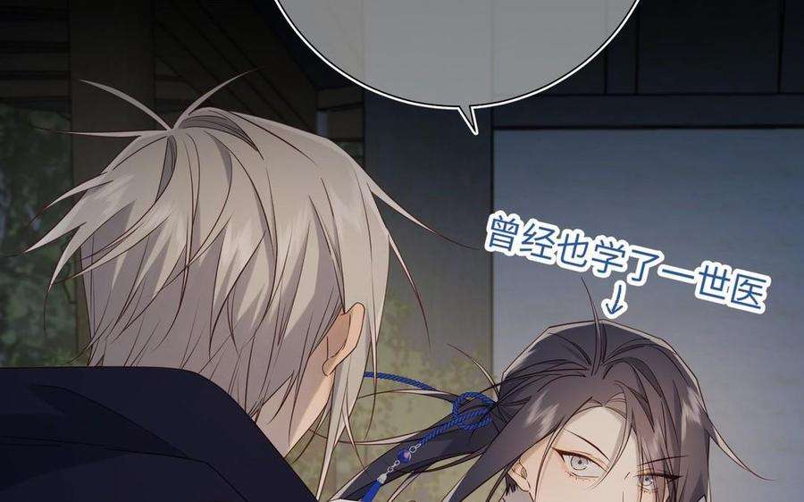 恶女拒绝泡男主94话 乌龙