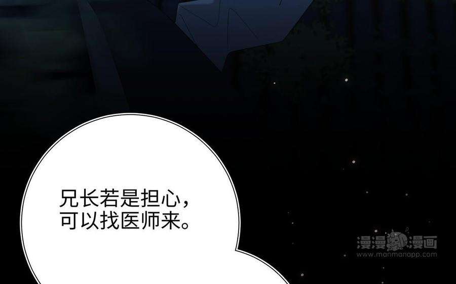 恶女拒绝泡男主94话 乌龙