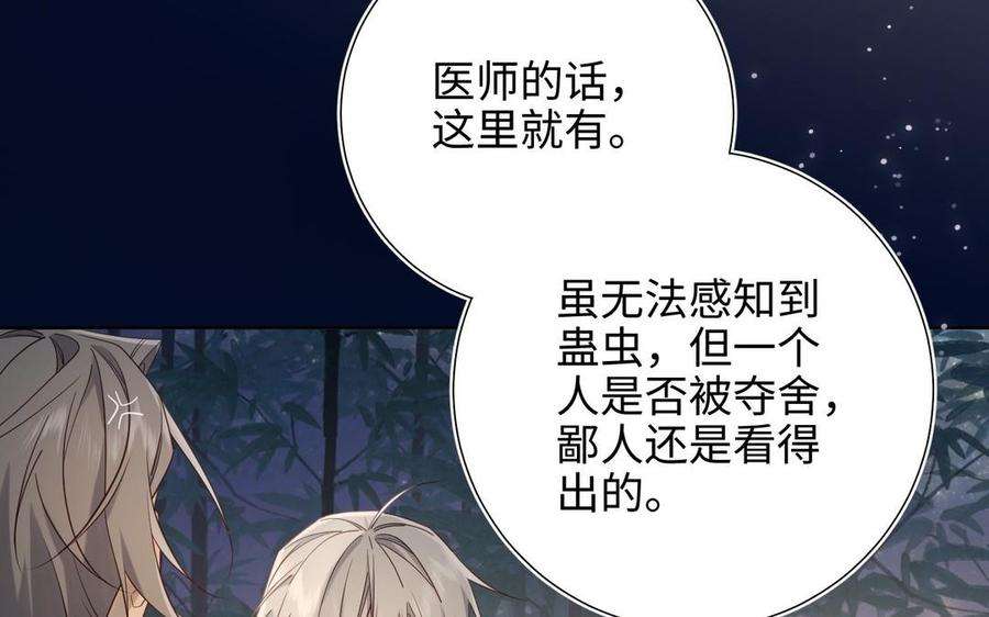 恶女拒绝泡男主94话 乌龙
