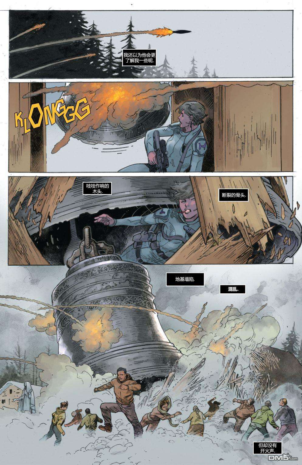 惩罚者：战争日志（2022）第1话