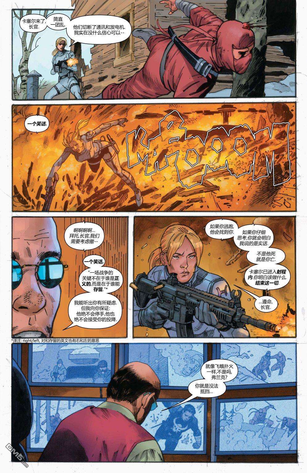 惩罚者：战争日志（2022）第1话