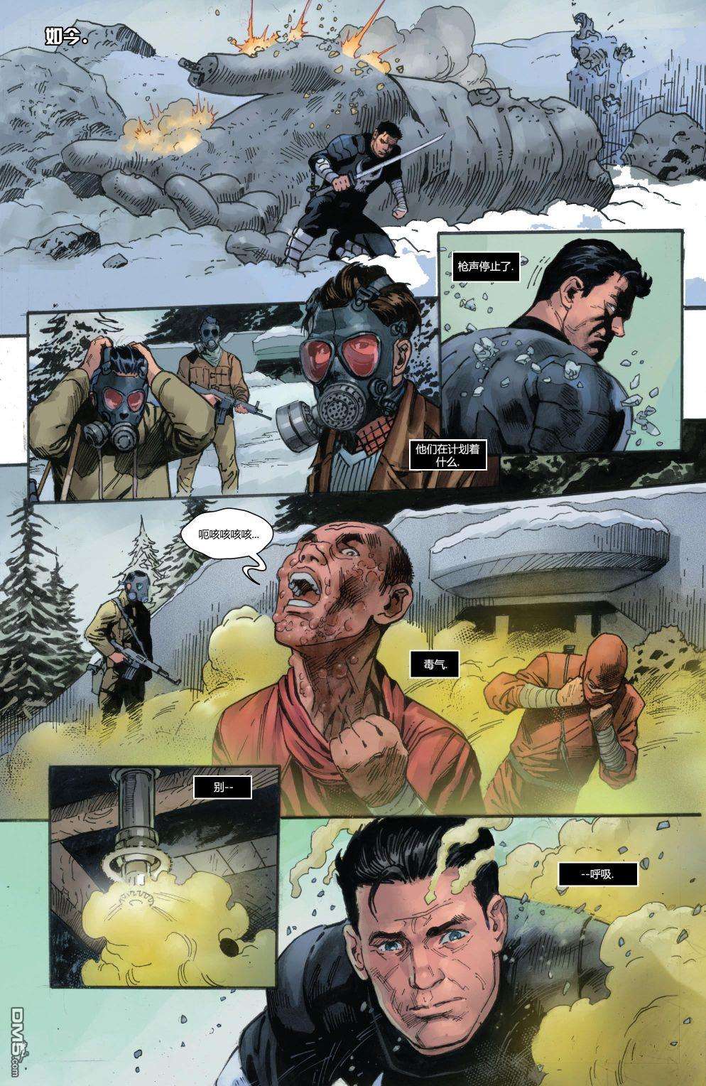 惩罚者：战争日志（2022）第1话