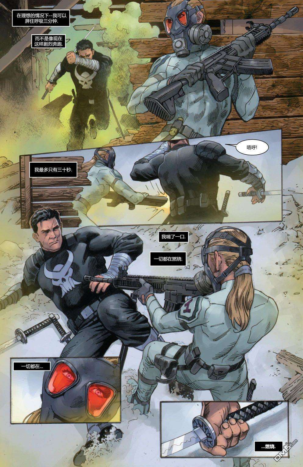 惩罚者：战争日志（2022）第1话