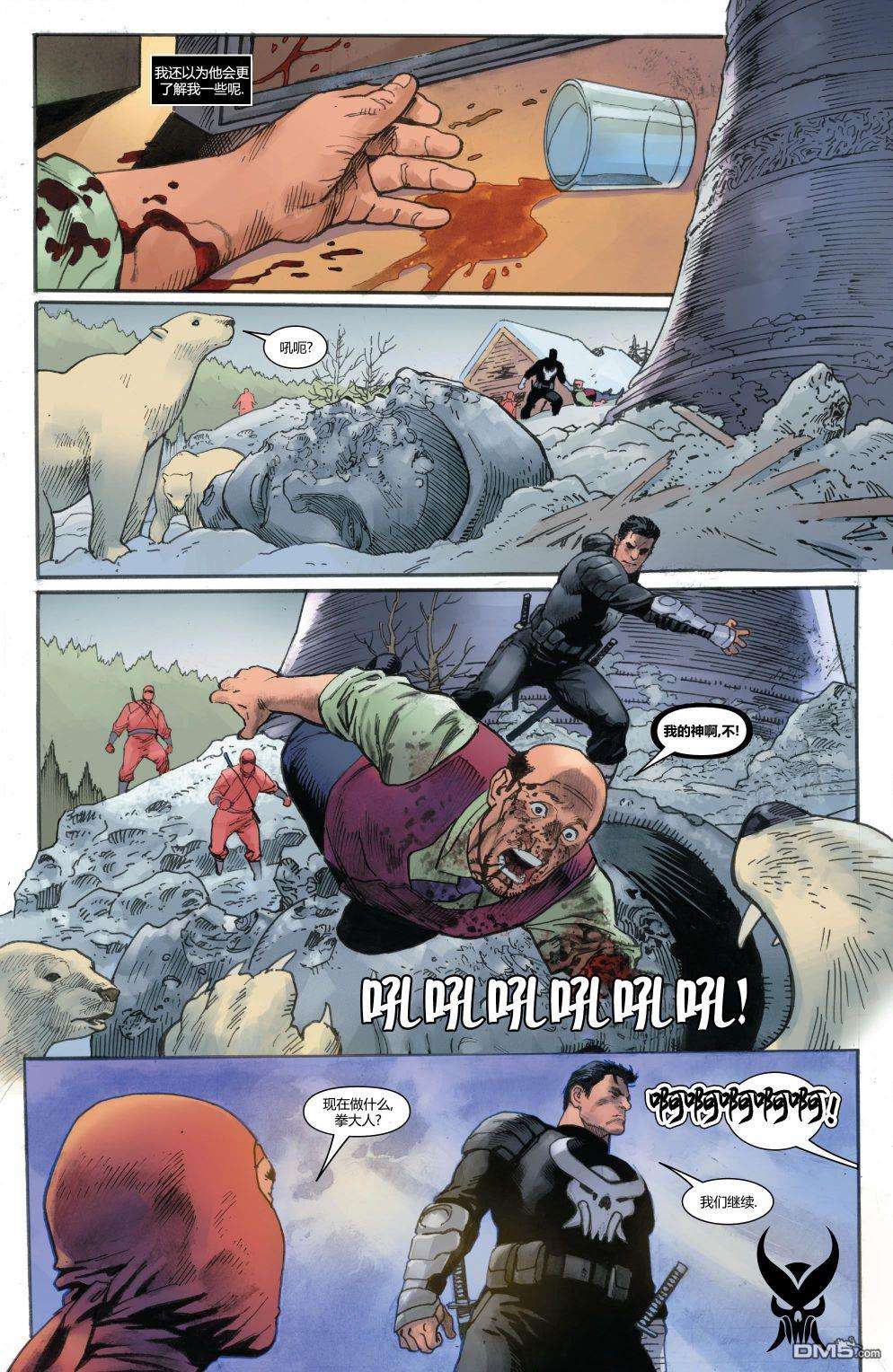 惩罚者：战争日志（2022）第1话