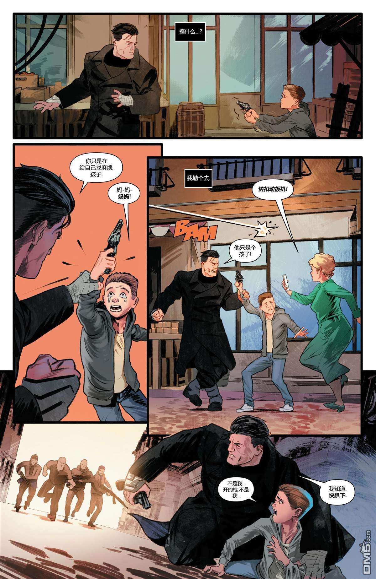 惩罚者：战争日志（2022）第2话