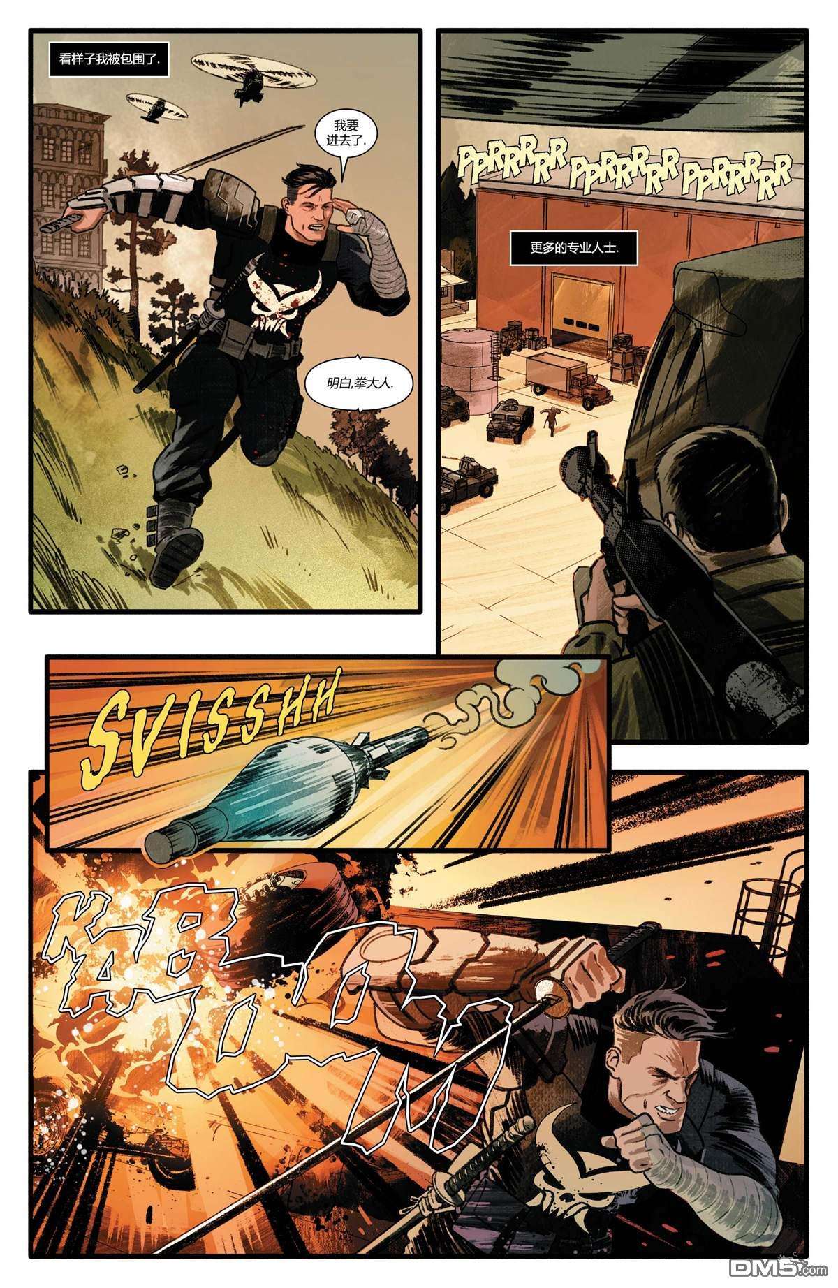 惩罚者：战争日志（2022）第2话