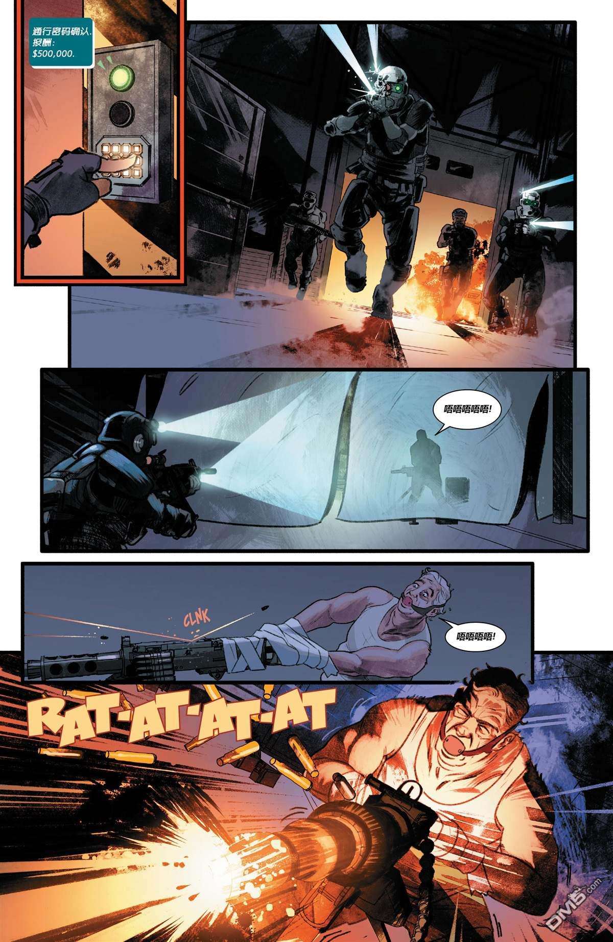 惩罚者：战争日志（2022）第2话