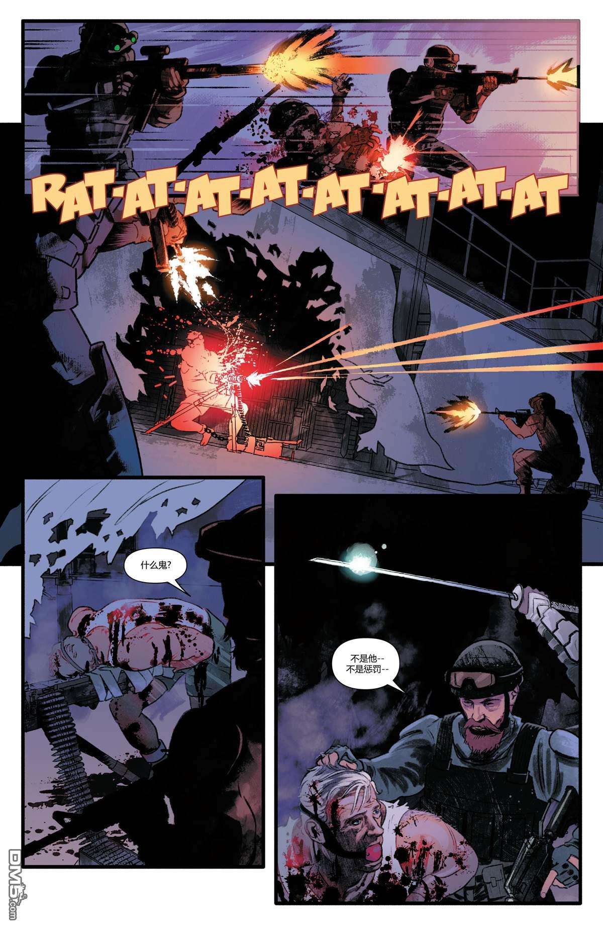 惩罚者：战争日志（2022）第2话