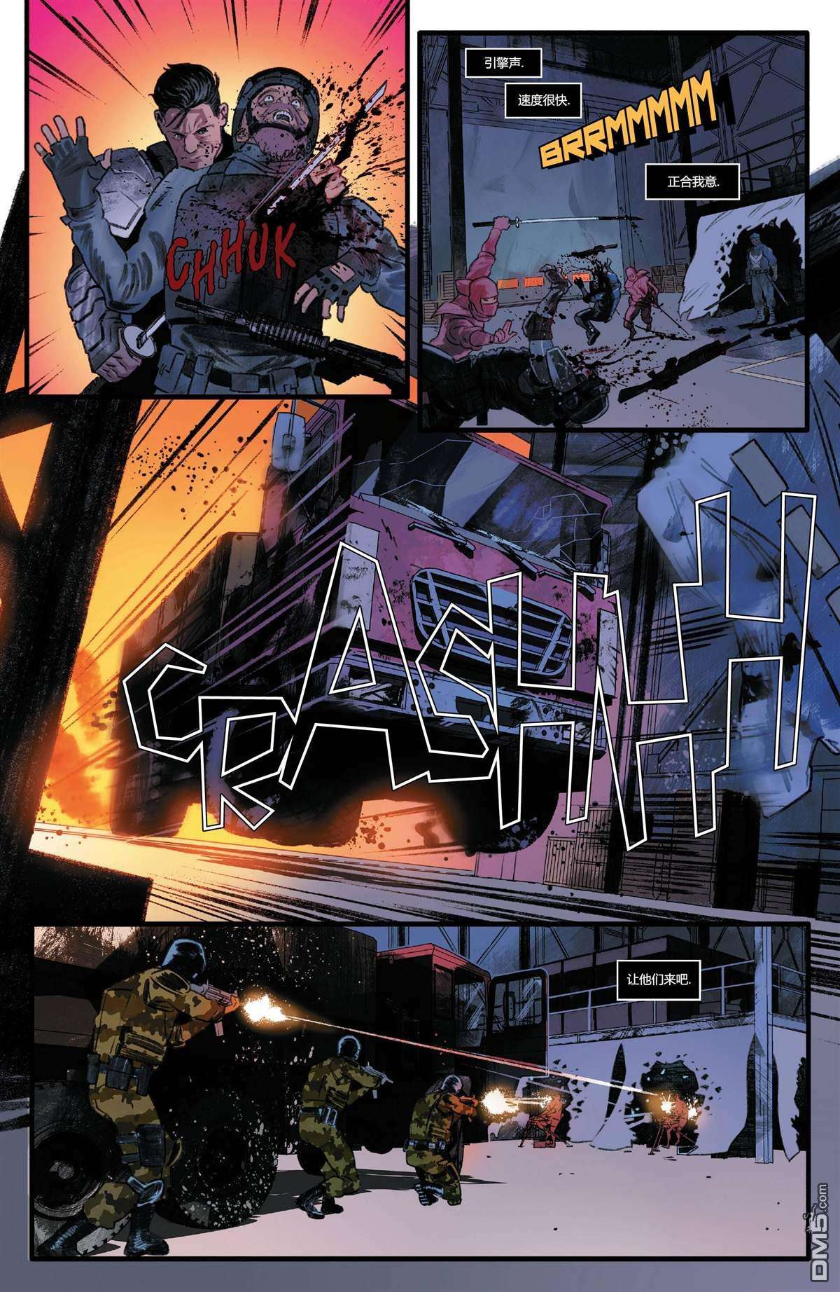 惩罚者：战争日志（2022）第2话