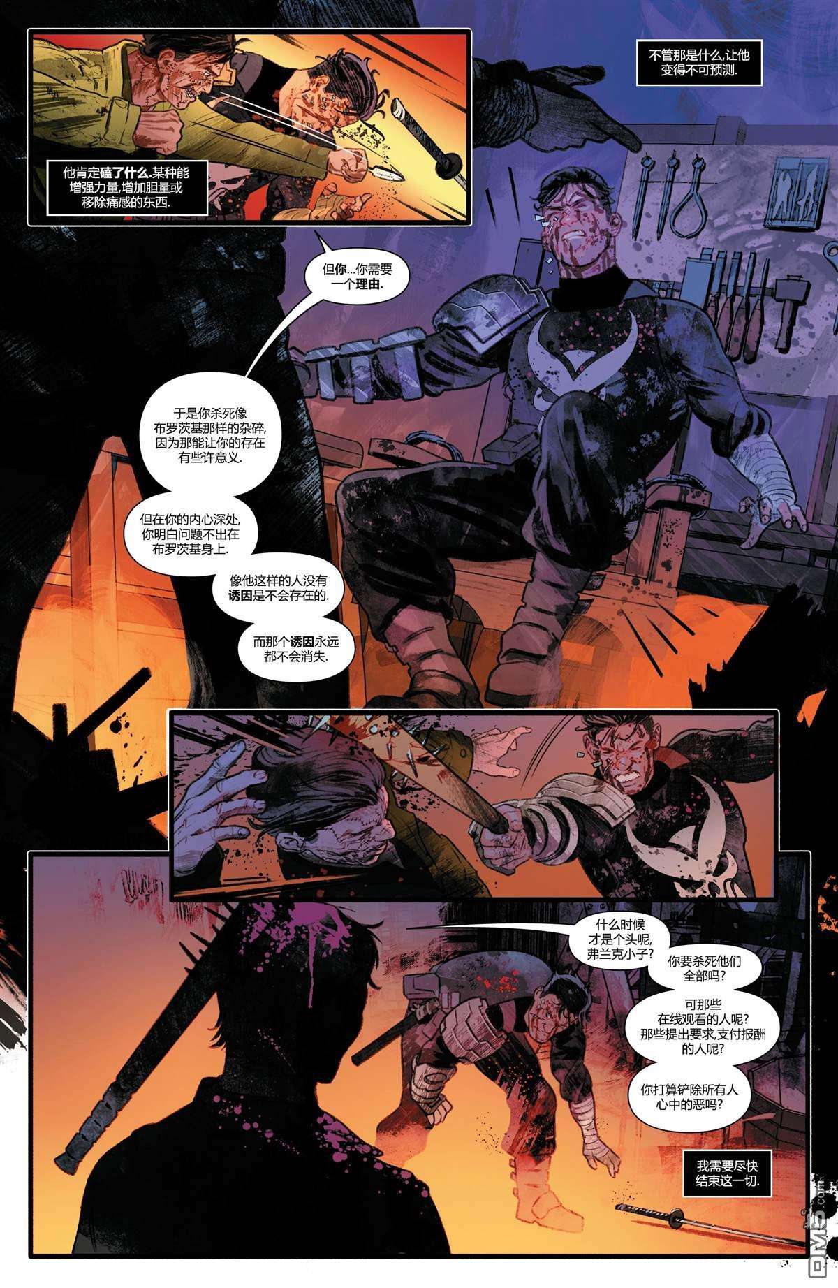 惩罚者：战争日志（2022）第2话