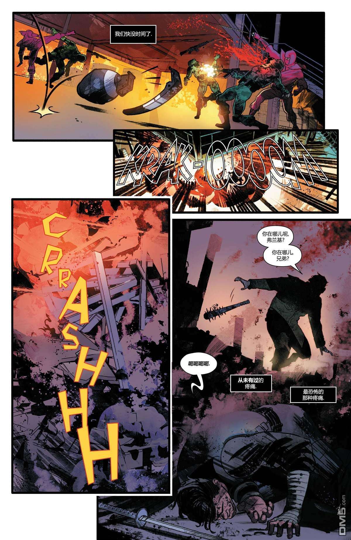 惩罚者：战争日志（2022）第2话