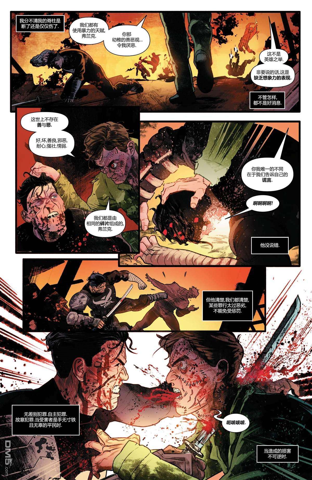 惩罚者：战争日志（2022）第2话