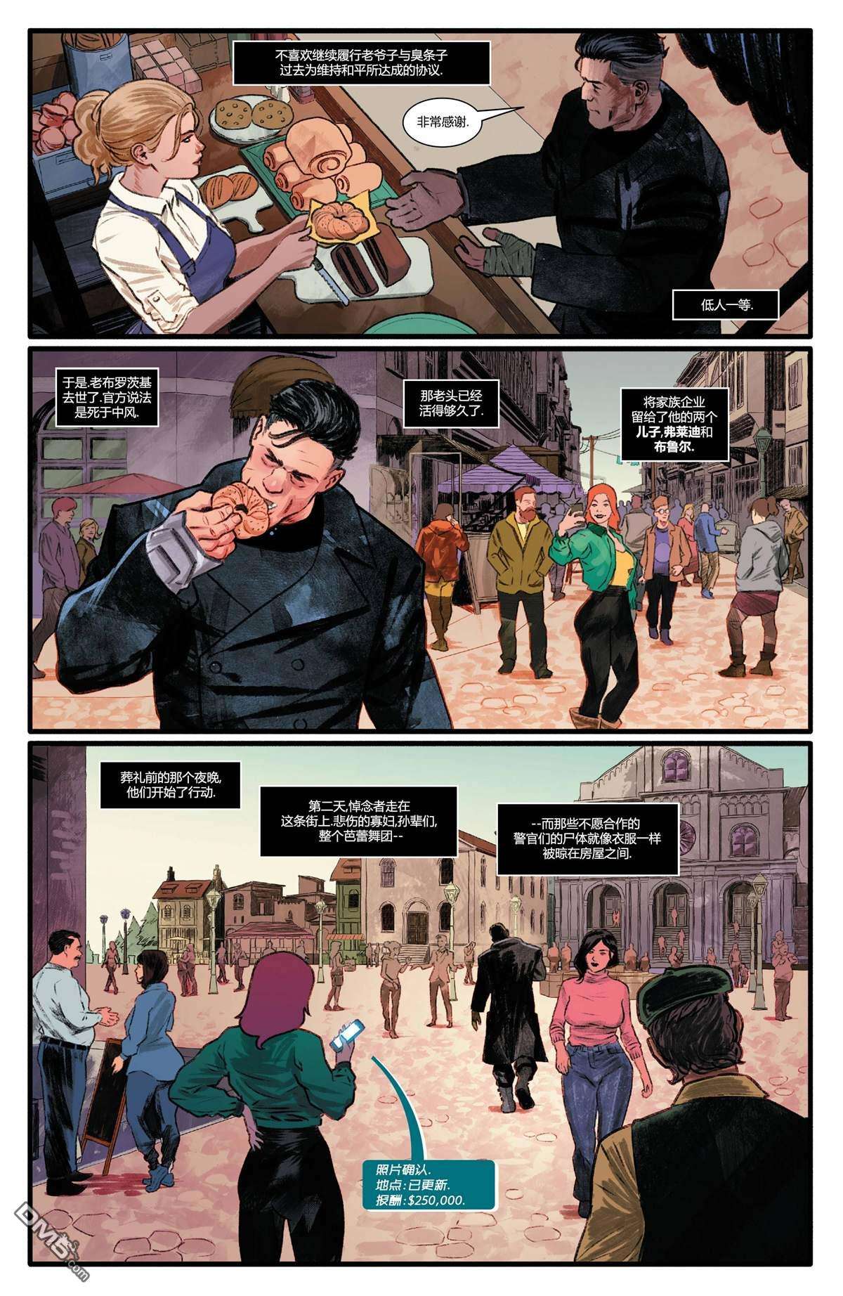 惩罚者：战争日志（2022）第2话