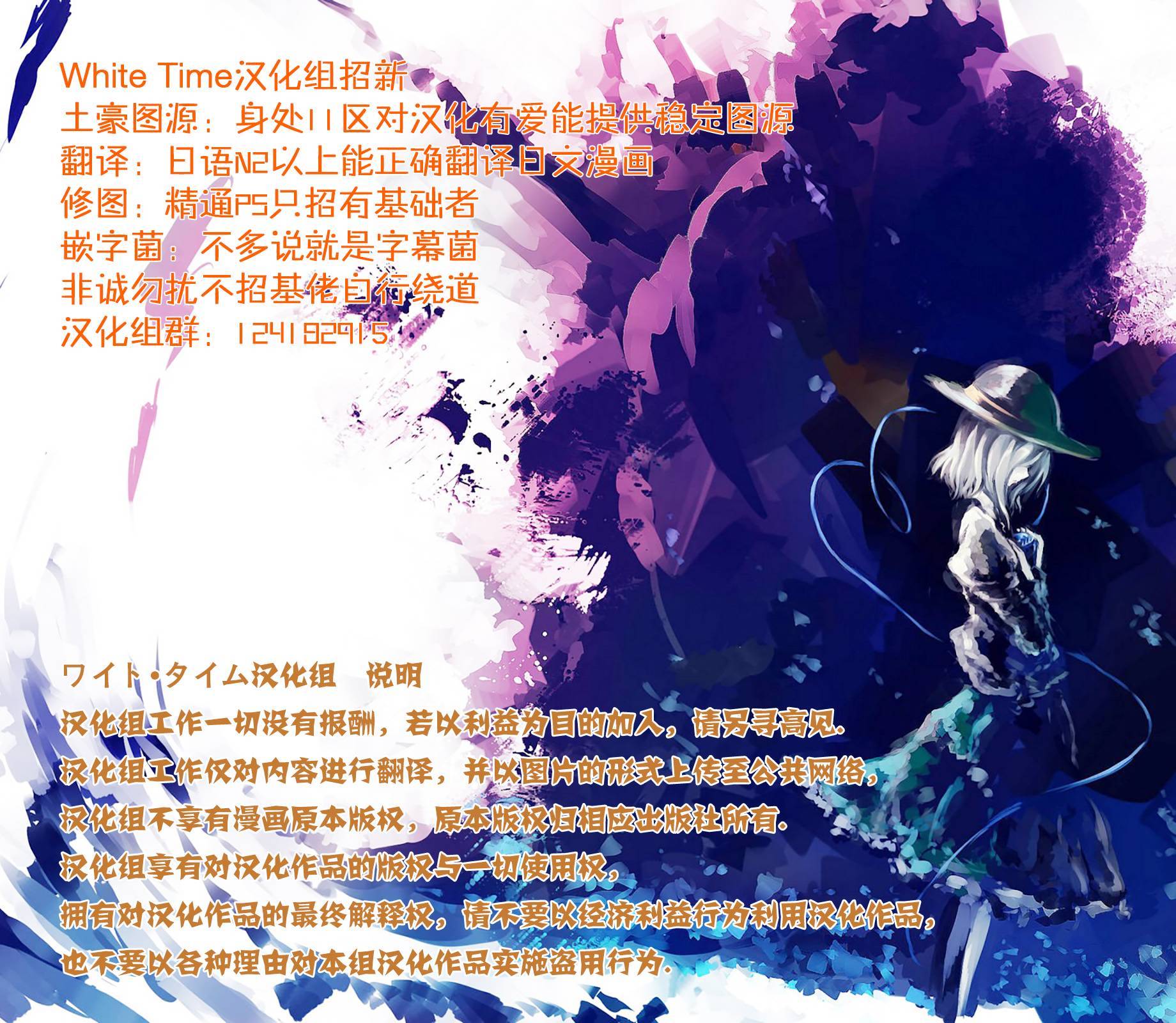 高杉家的爱心便当第16话