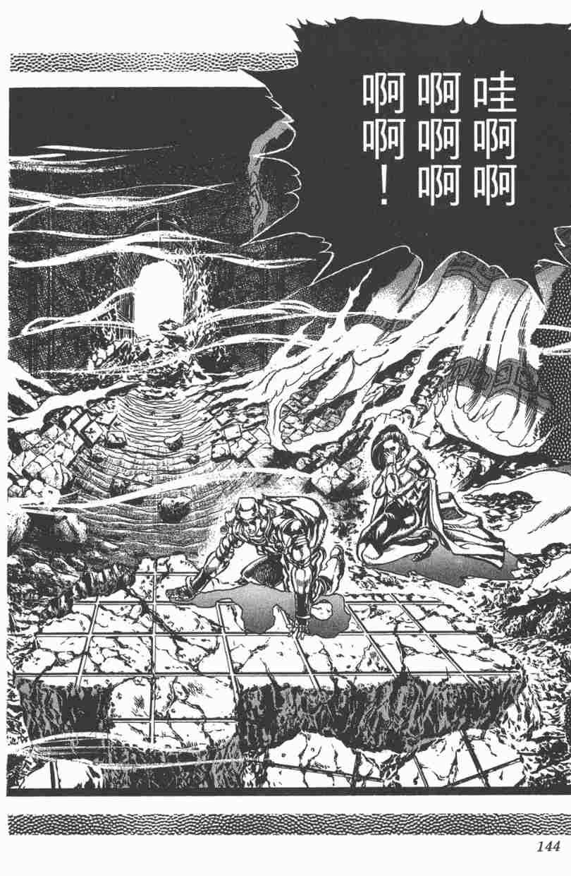 高杉家的爱心便当第58话