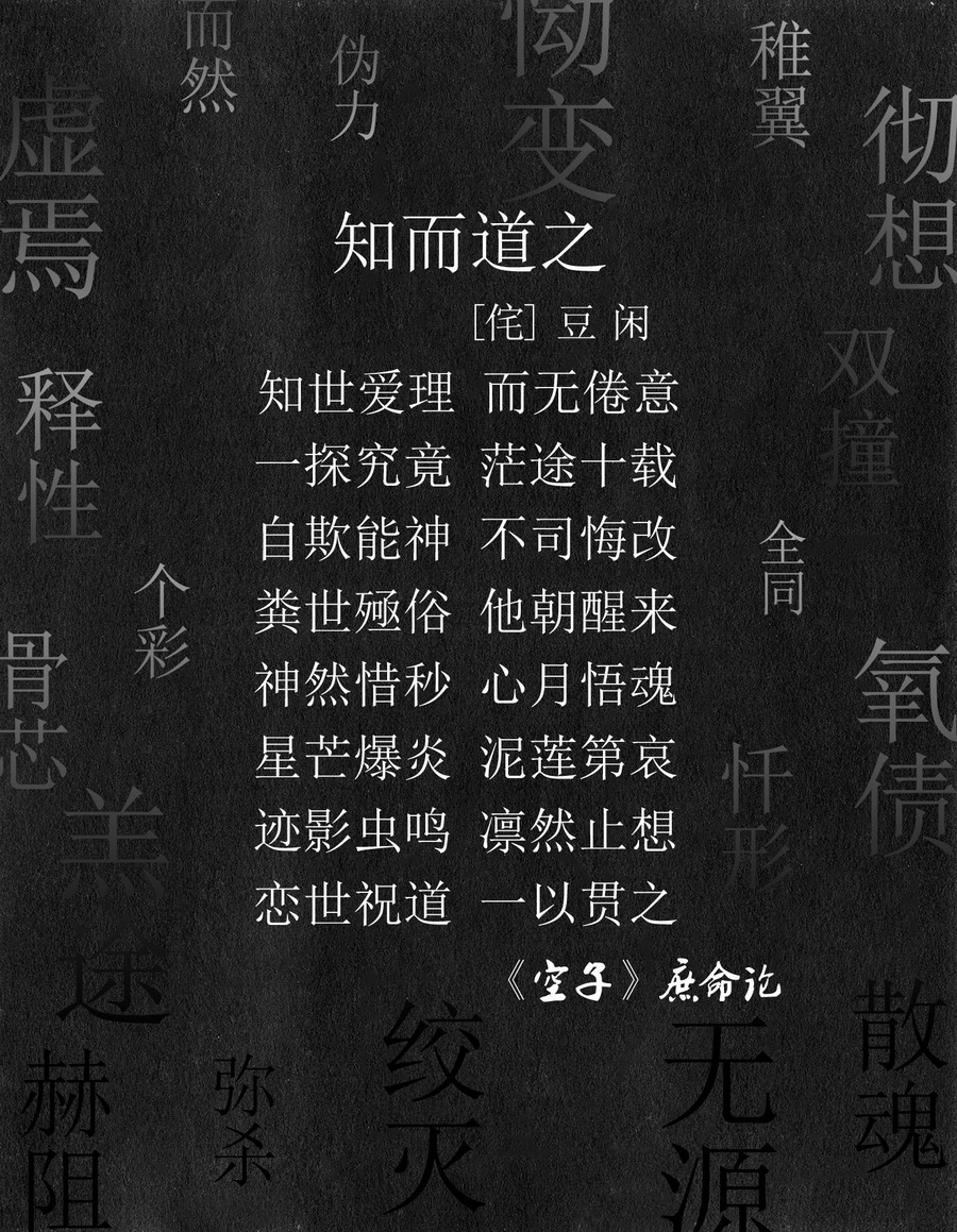 高杉家的爱心便当10话番外