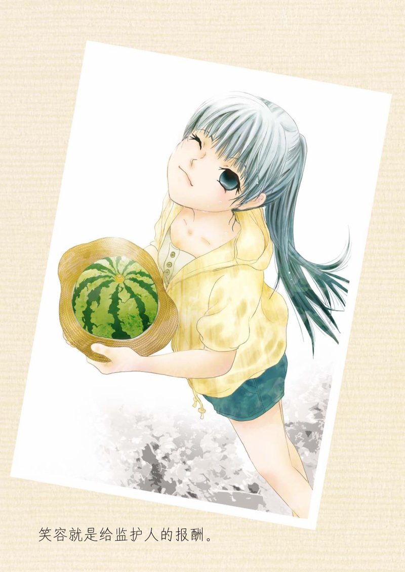 高杉家的爱心便当画集（上）