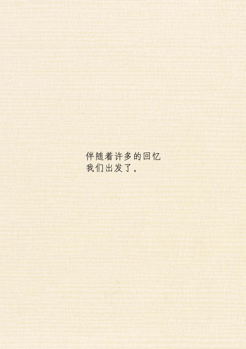 高杉家的爱心便当画集（上）