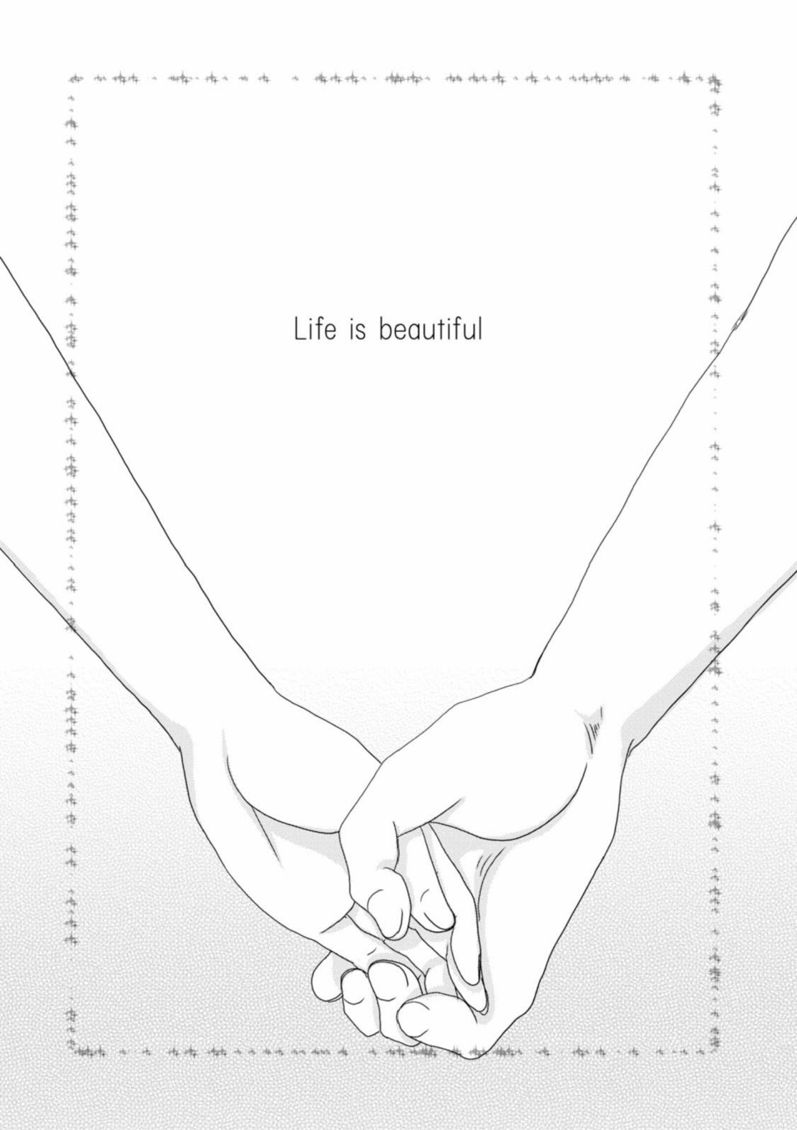 高杉家的爱心便当番外4