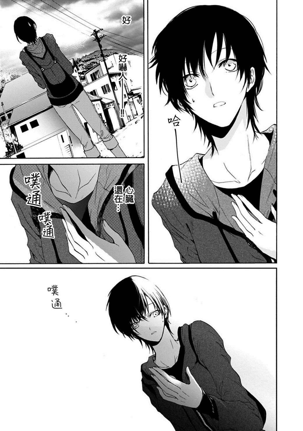 风缠百合与君音第01话