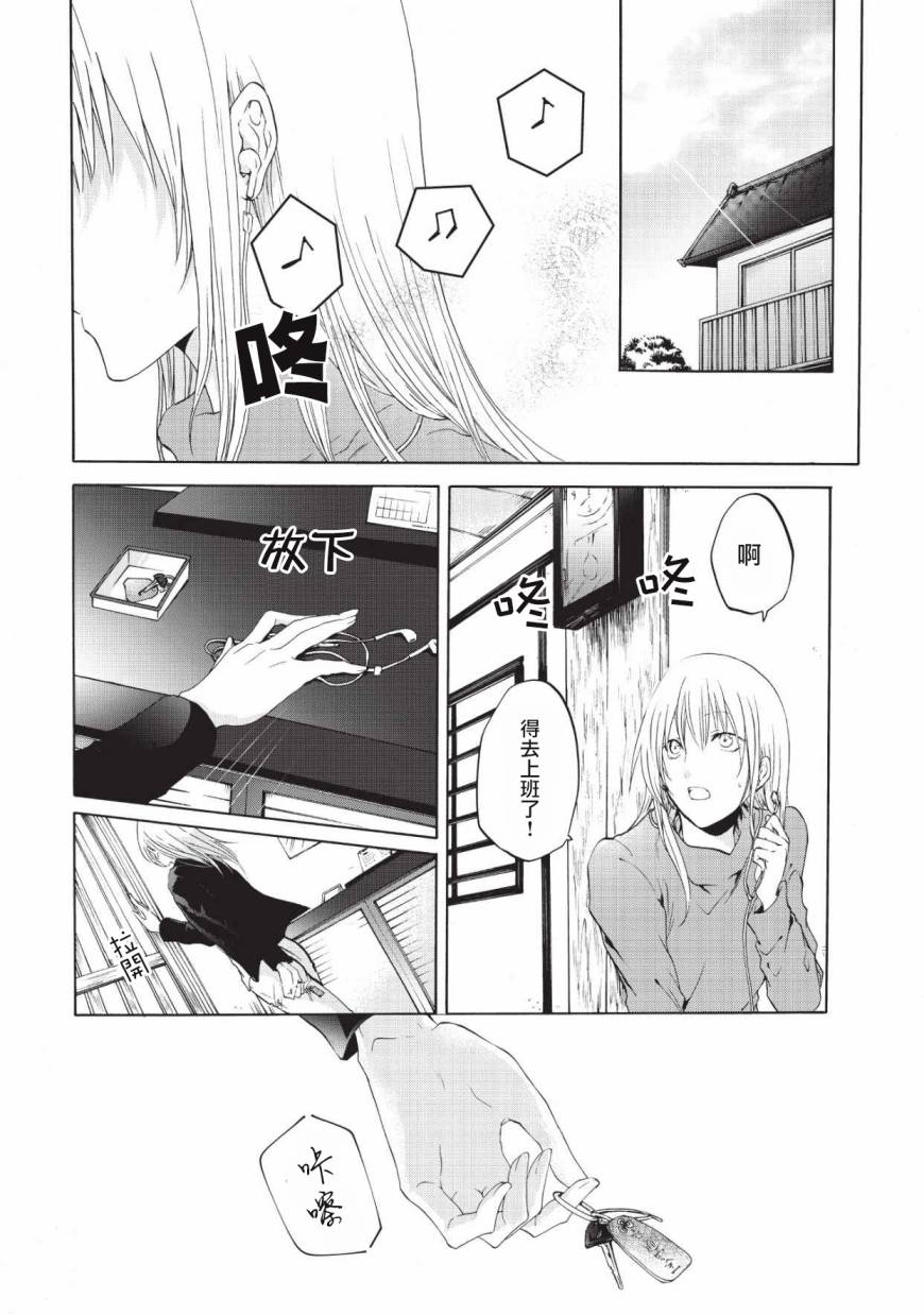 风缠百合与君音第06话