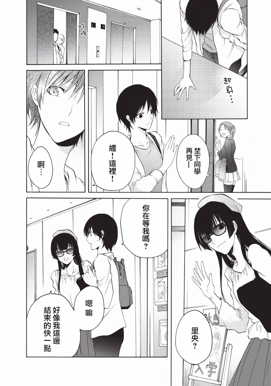 风缠百合与君音第08话