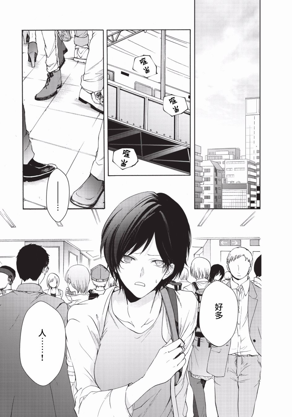 风缠百合与君音第08话