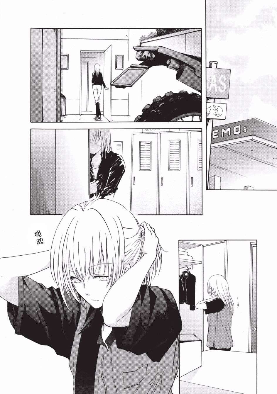 风缠百合与君音第08话