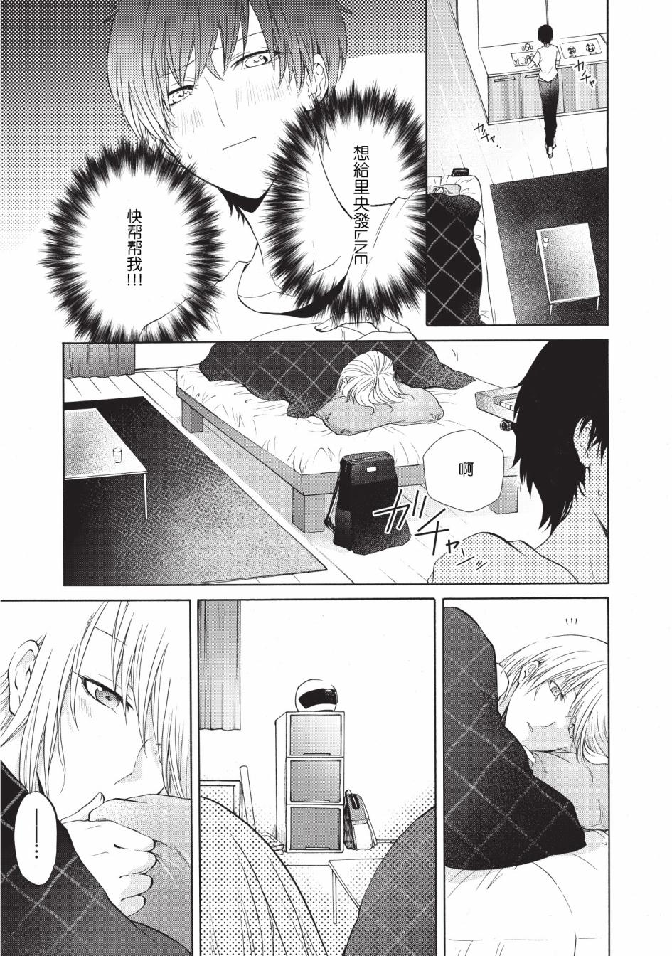 风缠百合与君音第12话