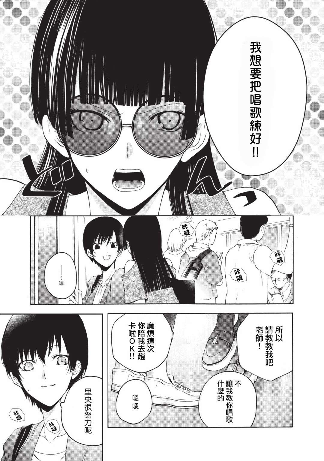 风缠百合与君音第16话
