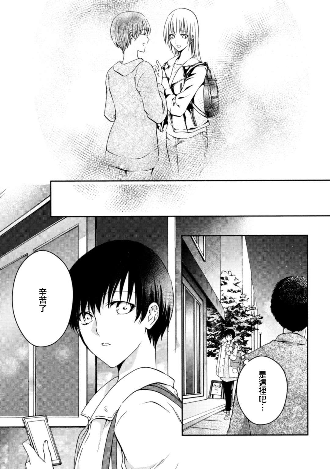风缠百合与君音第22话