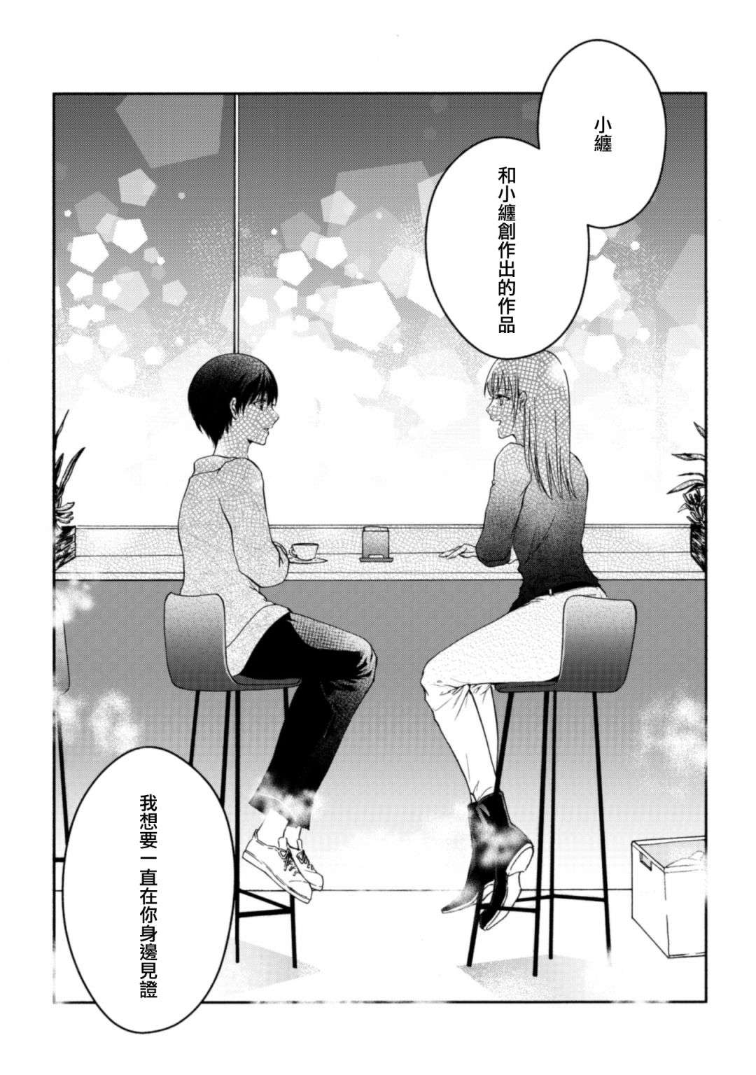 风缠百合与君音第22话