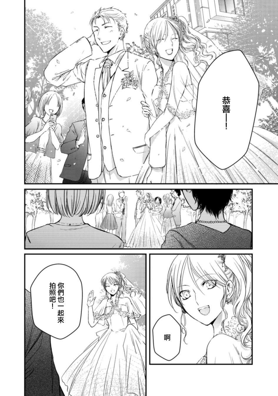 风缠百合与君音第23话