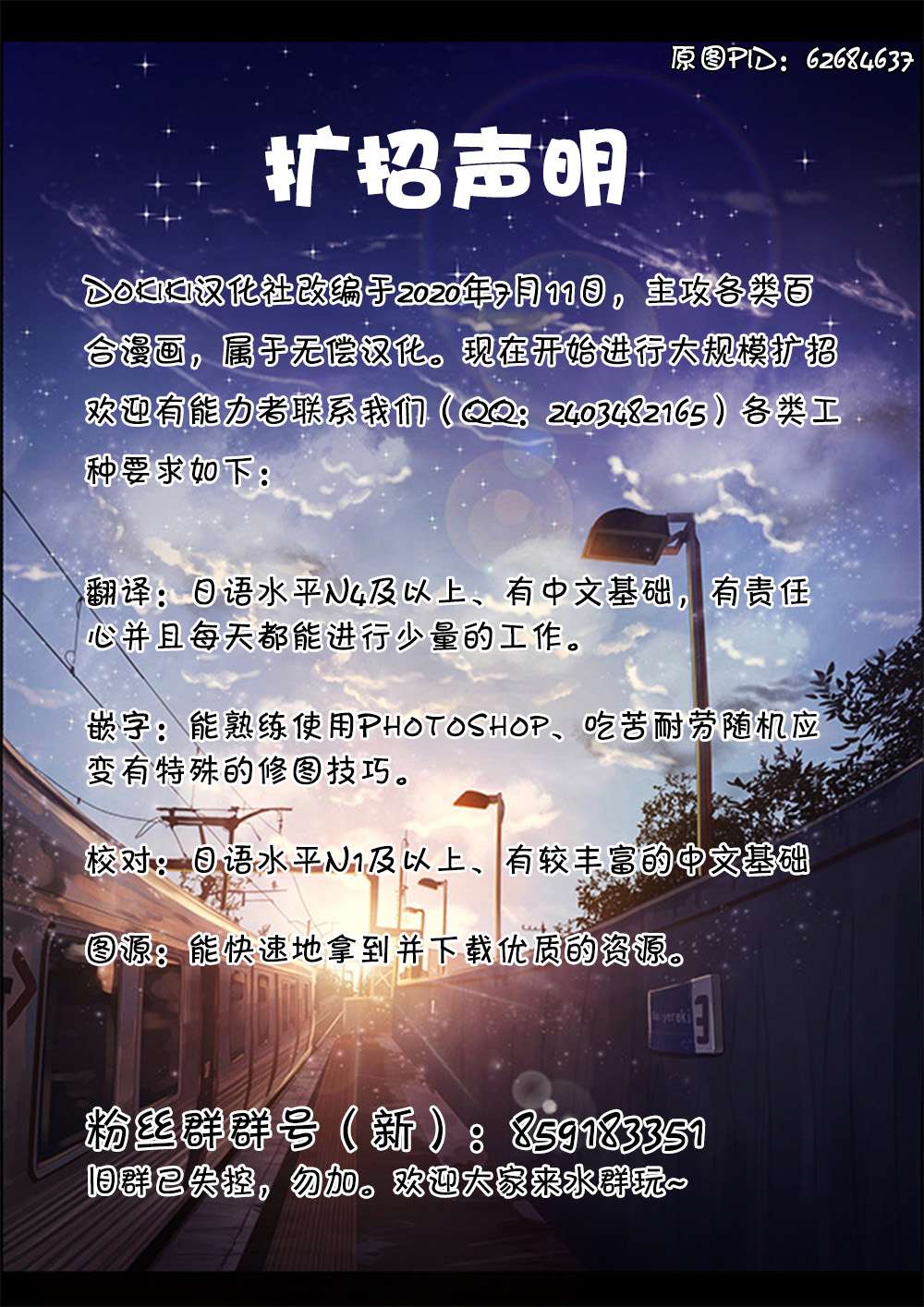 摇摇曳曳的环礁湖第01话