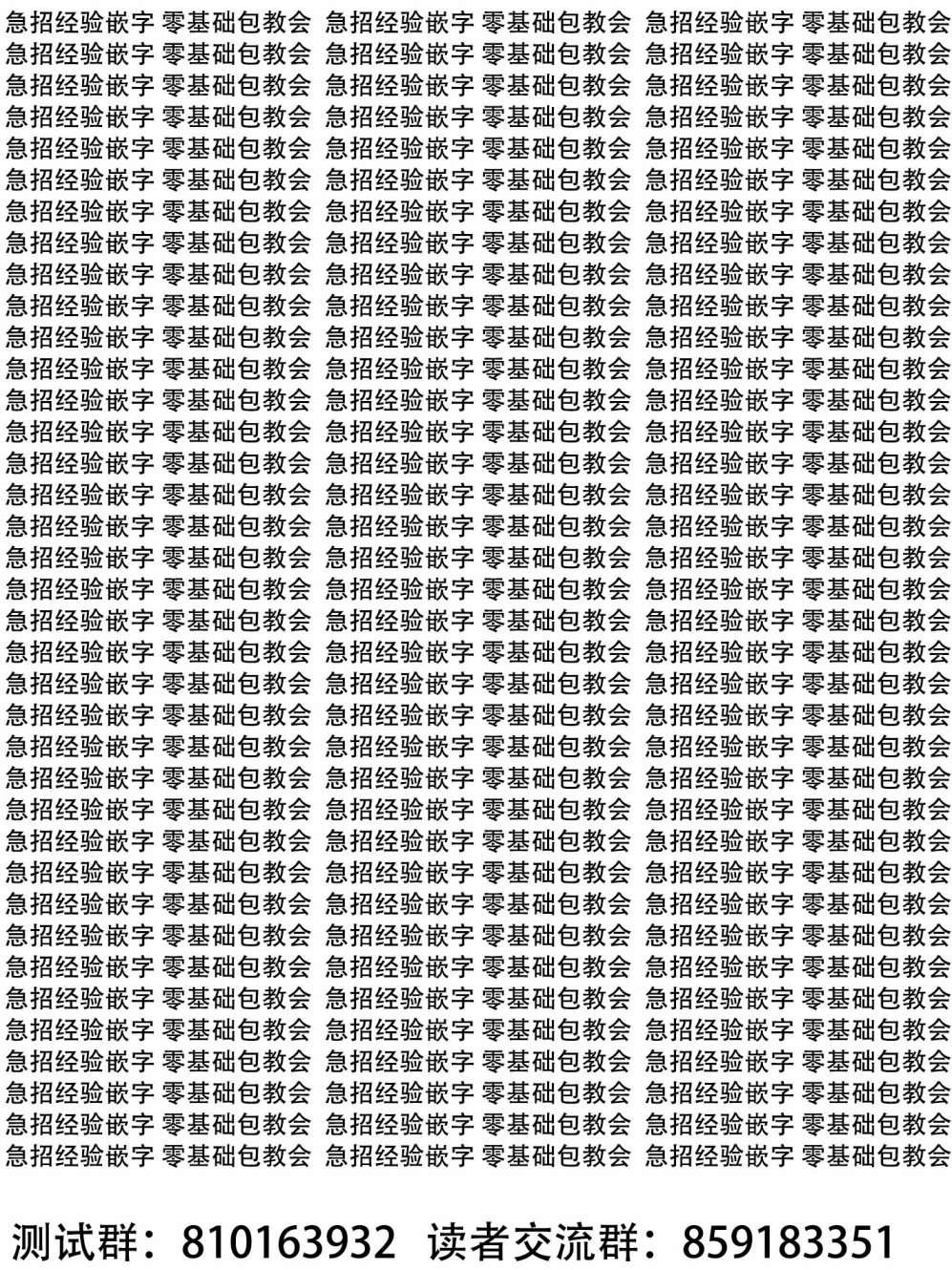 摇摇曳曳的环礁湖第12话