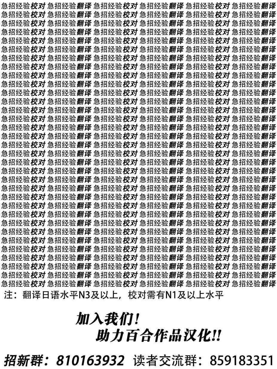 摇摇曳曳的环礁湖第22话