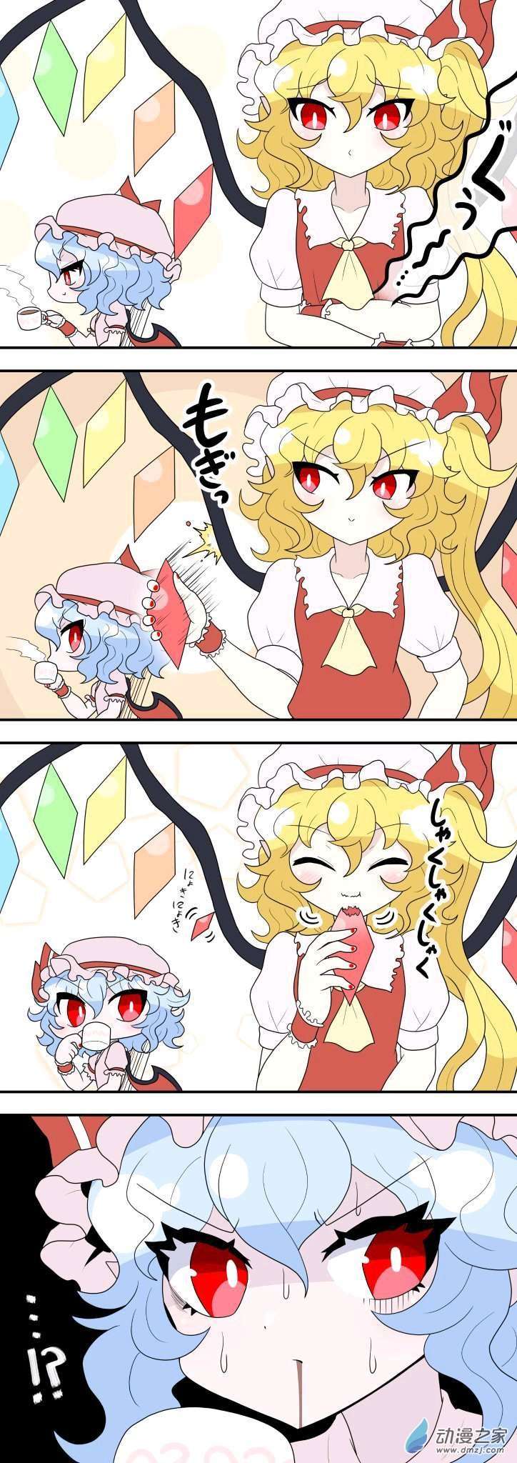 天色鲛的东方四格漫画01 芙兰