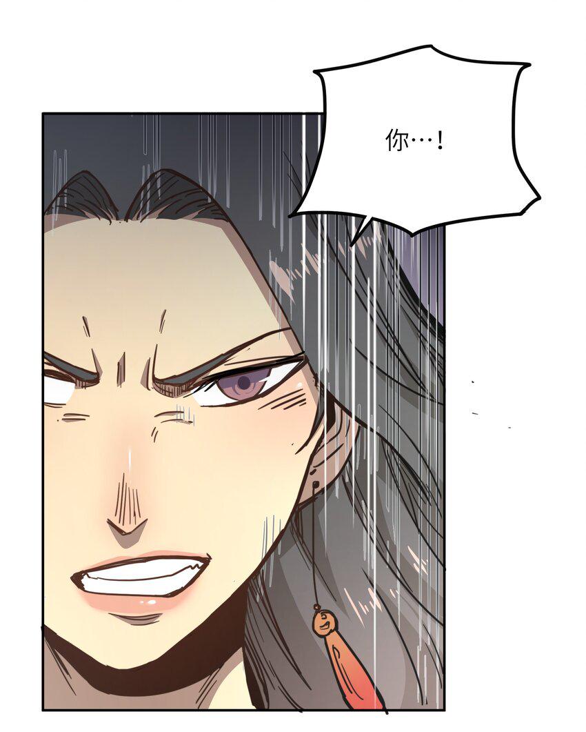 末日灾变，重生的我让全家变成了大佬！001 末日重生